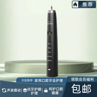 Avent philips philips hx9350/hx9352 electric toothbrush diamond series adult sonic vibration personal care hx9352 host + 1 original brush head without box