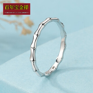 Centennial baojinxiang pt950 platinum ring women's bamboo tail finger ring simple and exquisite platinum little finger ring new year gift for girlfriend no. 18 bamboo ring 2.2-2.3 grams
