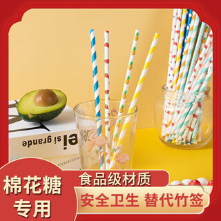 Huang yuan 100 pieces special paper sticks for fancy marshmallow machine marshmallow sticks diy disposable paper stick candy spoon color mixed color-6*350mm (100 pieces)