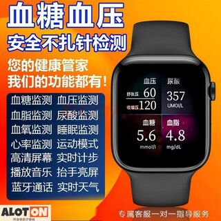 Huawei’s 2025 new mobile phone wath4pro blood sugar uric acid blood pressure uric acid monitoring sports health obsidian black multi-function imported chip