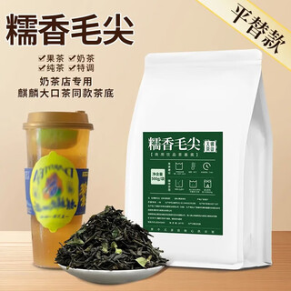 If nuoxiang maojian qingqing nuoshan glutinous rice fragrant green tea guangxi kirin big mouth tea overlord jasmine tea ji commercial * 500g 1 pack