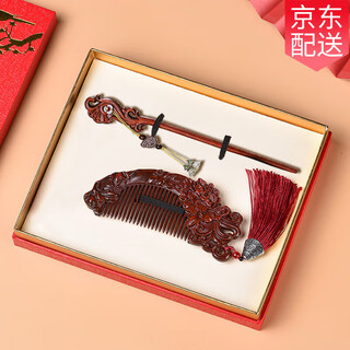 Ancient small-leaf red sandalwood hairpin comb for women, sandalwood comb gift box, hairpin for wife, girl birthday gift, practical for women, good luck, hairpin comb + gift box, gift bag