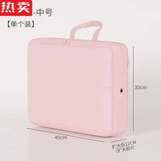 Quality clothing storage bag imported from germany, home travel compression bag, wardrobe, portable suitcase, clothing organization, pink 40*30*12c medium size