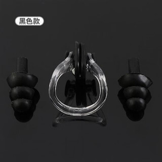Single nose clip silicone soft nose clip diving and swimming children's universal anti-choking nose plug anti-falling nose clip black ear plug nose clip