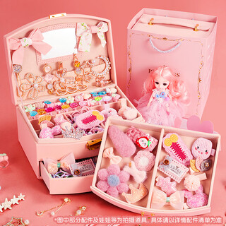 Dimanqi children's toy jewelry gift box girl birthday gift diy beaded handmade creative jewelry princess play house dressing hair accessories hair clip ring hair tie storage box 3-10 years old