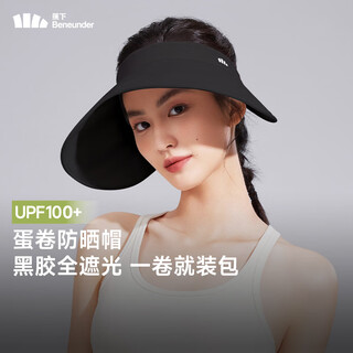 Beneunder sun hat women's sun hat sun hat black plastic empty top hat anti-uv summer egg roll storage portable black