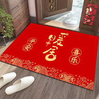 Yang dao diatom mud floor mat entrance door mat red door mat household stain-resistant anti-slip mat festive new house door carpet nuanju festive red 80x120cm (soft diatom mud)