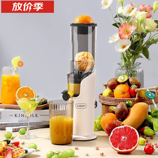 Rua german small juicer original juicer juice residue separation household fully automatic residue juice slow grinding large diameter white (juice