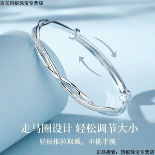 Tongrubi 999 sterling silver pure silver bracelet bracelet mobius bracelet solid bracelet for women 2.786g for women without gift box