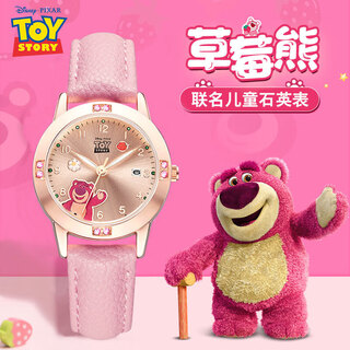 Disney children's toy watch baby girl princess waterproof 6 years old 7 waterproof watch 12 six seven 8 eight 9 love 520 gift strawberry bear-candy pink with calendar (3-12 years old