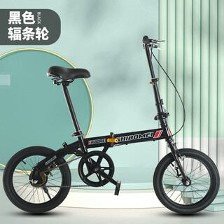 Shibomei small wheel fashionable folding bicycle 12 16 inch adult student children's bicycle folding portable lightweight men's and women's bicycle black single speed gift 16 inch suitable for height 120-165