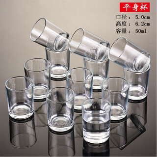 Mo lin 12-pack home thick-bottomed glass small white wine glass set one-cup shot glass wine divider head wine cup flat wine glass 12-pack