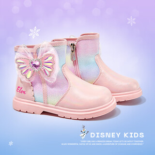 Disney children's shoes girls winter velvet crystal boots children's baby shoes girls leather boots df1513 pink 26