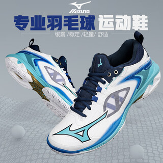 Mizuno 2025 new mizuno badminton shoes for women and men, shock-absorbing professional competition, claw neo 3, white and blue 71ga247302, free sports socks + shoe bag 44.5 (290mm)