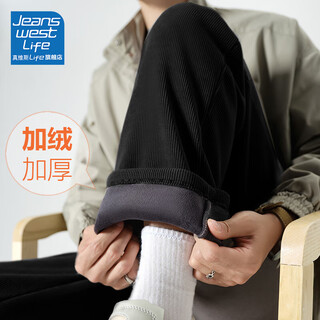 Jeanswest life jeanswest american casual pants for men in autumn and winter plus velvet and thickened chenille trendy trousers for men straight pants