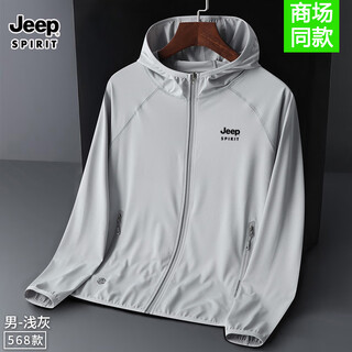 Jeep spirit sun protection clothing for men and women in summer quick-drying breathable outdoor travel fishing ice silk men's customized corporate team building jeep568 light gray 2xl (recommended 135-155 jin jin equals 0.5 kg)