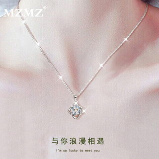 Mzmz platinum necklace women's four-leaf clover diamond platinum pt950 clavicle chain pendant birthday anniversary gift for girlfriend noble platinum model-high quality moissanite