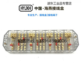 Haiyan fj6/pj1l caja de conexiones de junta medidora de energía trifásica de cuatro cables transparente 3*4 tipo antirrobo