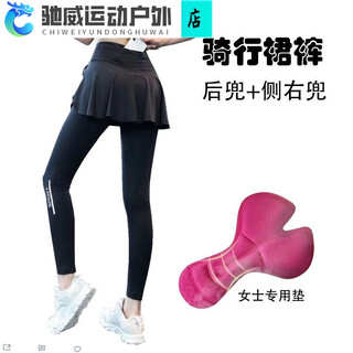 Zkhe zero-sense high waist skirts quick-drying thin cycling pants shorts road cycling cycling pants men and women cycling skirt pants - back pocket side right pocket - black l (suitable for weight 110-125)