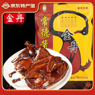 Jindan 350g sauce salted duck, a specialty of changde, hunan, whole air-dried spicy hand-shred duck cooked food vacuum braised fresh, slightly spicy
