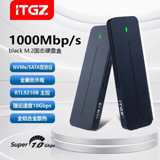 Itgz m.2 nvme solid state mobile hard drive box external box aluminum alloy heat dissipation 9210b dual protocol 10gbps mobile phone and computer universal ngff professional version black rtl9210b master control dual protocol with dual lines