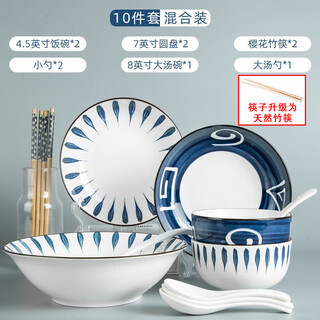 Jiesheng jishi couple 2-4 person dishware set jingdezhen ceramic tableware set household combination japanese style mixed color 2 bowls 2 plates 2 spoons 2 chopsticks 1 soup bowl 1 tablespoon