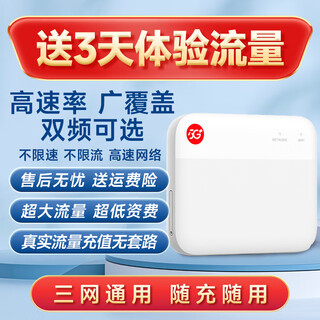 欧本CPE移动5G路由器VN007随身WIFI插卡中兴F50全网通无线上网卡4个千兆网口宽带直播上网 中兴F50+联通5G体验卡