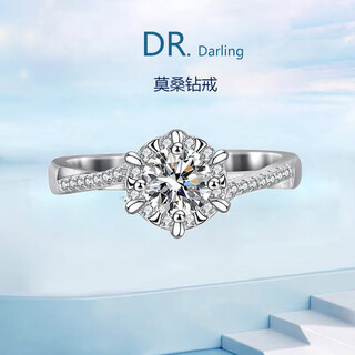 Dr. darling moissanite diamond ring for women, one carat, open, for marriage, engagement, anniversary gift, closed, for girlfriend, for wife, six-pointed star diamond ring - 50 points, live/closed