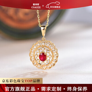 Coasze ruby necklace women's 18k gold diamond inlaid colored gems in stock one item one certificate ruby necklace