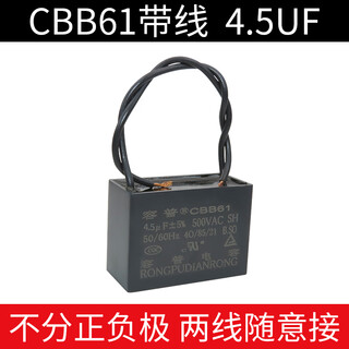 Xmsjcbb61 вентилятор, потолочный вентилятор, пусковой конденсатор 500v081151822534uf45uf500 4,5uf500v