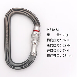 Climbing rope (petzl) m34tl d-type main lock outdoor mountain climbing rock climbing ice climbing manual thread lock automatic buckle three-stage main lock m34a sl manual thread lock