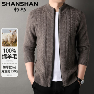 Shanshan shanshan thickened men's wool sweater knitted cardigan men's 100% pure wool autumn and winter business casual jacket camel xl (180/96a)