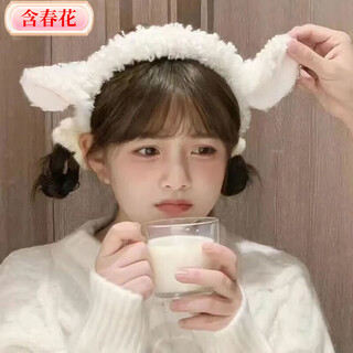 Cute lamb ears with spring flowers, white clouds, plush face wash headband, special cartoon hairpin for women to apply facial mask, headband, hair accessories, bai yangyang headband