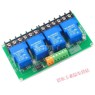 1 channel 4 channels 30a with optocoupler isolation supports high and low level trigger relay module 12v 24v high current 4 channels ordinary version 24v