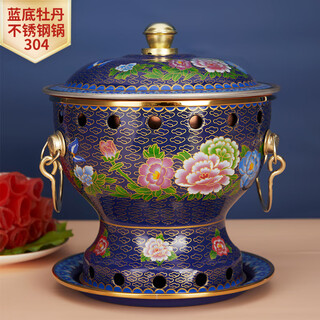 Cloisonné copper hot pot, single household alcohol stove, enamel hot pot, small hot pot, one person, one pot, pure copper alcohol copper pot, extra thick blue bottom peony style (304 inner pot)