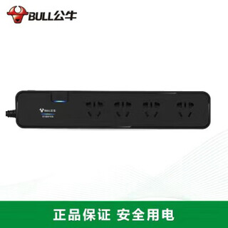 Anti-surge socket strip smart anti-surge black power strip office desktop plug-in strip gn-h3040-3 meters-four sockets