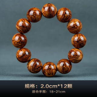 Lingmi hainan huanghuali bracelet with butterfly pattern and sea yellow old material with ghost face