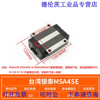 Pmi linear guide yintai engraving machine slider msa msb 15 20 25 30 35 45 s e ls le msa45e others