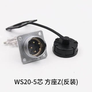 Aviation plug and socket ws20-2-3-4-5-6-7-9-12 core female male connector reverse installation ws20-5 core male