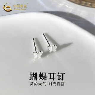 China gold 999 pure silver butterfly earrings women's ear bone nails high-end earrings exquisite and small for ear holes and not easy to allergy pure silver butterfly earrings