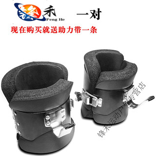 Miaopule household inversion device foot boots boots auxiliary heightening artifact inversion human body stretching horizontal bar golden hook shoes black