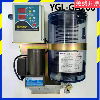 Electric grease pump ygl-g120g200 punch manual grease lubrication pump t12/ygl-t08 yuxiang ygl-t08 (10 units