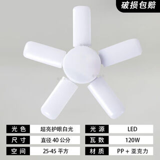 Yichen customized led light bulb energy-saving lamp super bright household screw e27 high-power living room bedroom folding leaf lighting. folding five-leaf 120w constant current super bright lamp