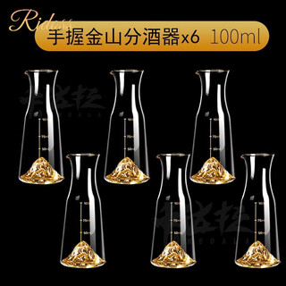 Ridoss high-end gold foil crystal glass white wine cup wine dispenser set wine set hotel household small diamond cup one-cup 100ml handleless jinshan wine dispenser*6