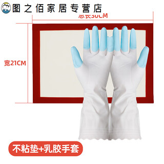 Junmo thickened sugar net tool balloon silicone chocolate aisu sugar silk tennis ball sugar art mold white lover balloon 30*40 non-stick pad + latex gloves