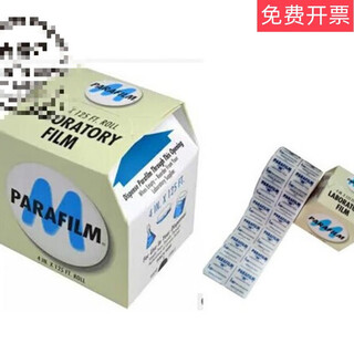 Sealing film 701621pm996parafilmpm-996 sealing film bs-qt-029 sealing film cutter pm pm-996 sealing film (ordinary invoice event price)