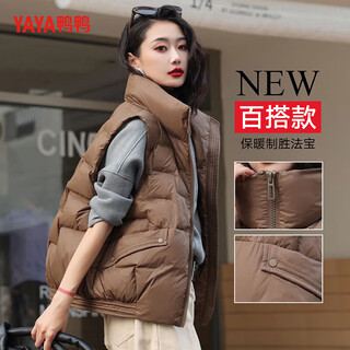 Yaya (yaya) autumn and winter warm urban outdoor down vest stand collar anti-cold fashion women's vest duck down outer vest for women