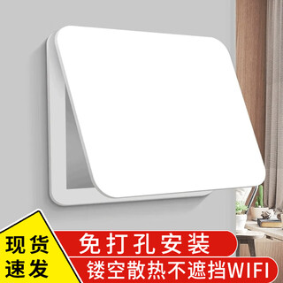 Distribution box decorative painting shielding box punch-free electricity meter box multimedia box gate weak current box ugly box shielding box whiteboard can be diy 50*40cm (can cover height 35x length 45cm)