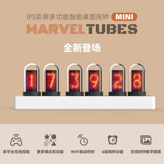 Momen rgb pseudo-nixie tube clock led computer with desktop creative ornaments chinese valentine's day gift birthday gift ips color screen pearl white