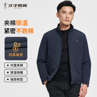 Caizi men's padded jacket autumn and winter warm embroidered jacket autumn and winter thick windproof stand collar cotton top for men